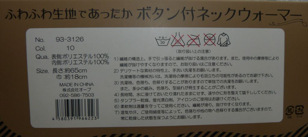 此商品圖像無法被轉載請進入原始網查看